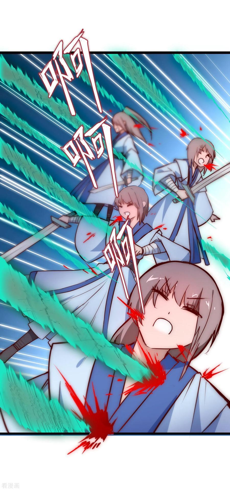 Reversing the Immortal Path chapter 16